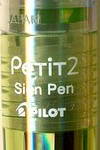 PILOT PeTiT 2 SPN-15M / Latte* LLA-12EF